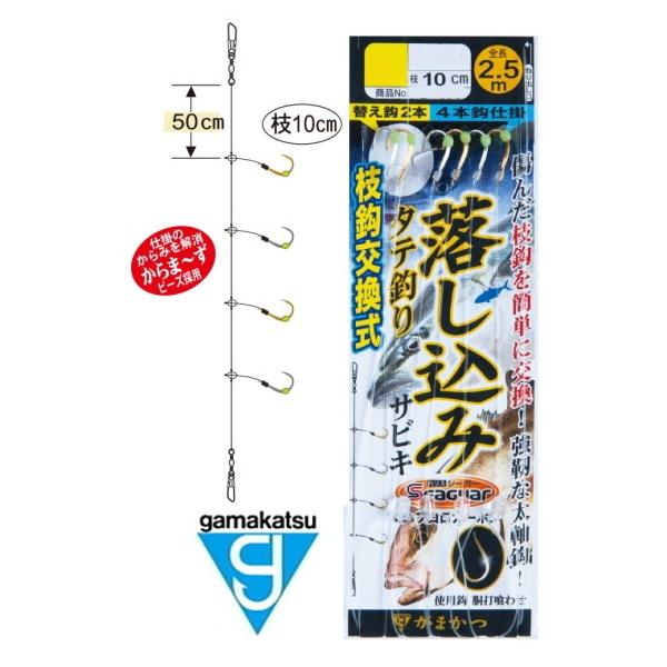落し込み 仕掛け 釣り サビキ 釣り仕掛けの人気商品 通販 価格比較 価格 Com