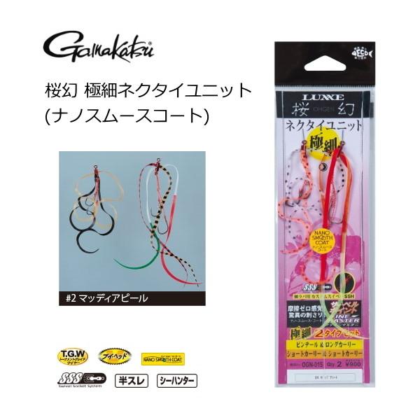 ܂  ɍ׃lN^Cjbg imX[XR[g #2 }bfBAs[ / ^Co / [։