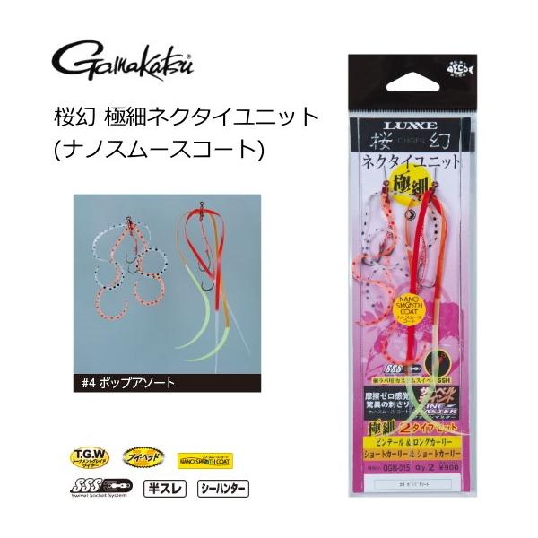 ܂  ɍ׃lN^Cjbg imX[XR[g #4 |bvA\[g / ^Co / [։