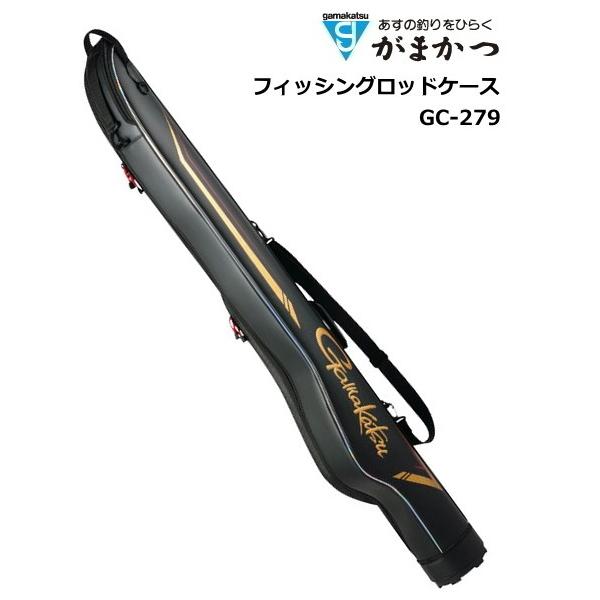 がまかつ　ロッドケース　GC-279 tsuribitokan-masuda_4549018552720