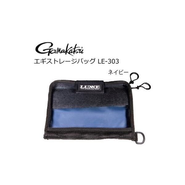 ܂ LUXXE O[ GMXg[WobO LE-303 lCr[ / [։