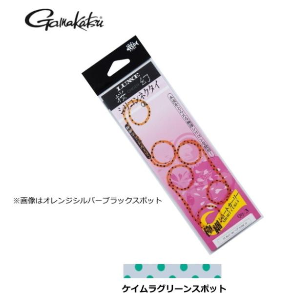 (Z[) ܂ VRlN^C ɍ׃V[gJ[[ #40 PCO[X|bg / ^Co / [։