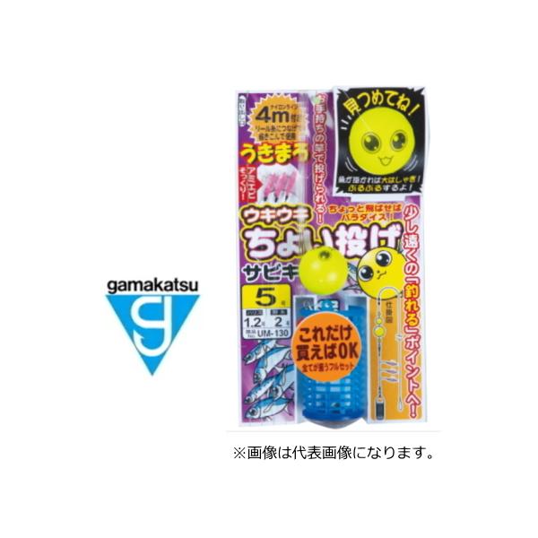 ܂ ܂ELEL傢TrL UM-130 6nX1.2 2 / d| / [։