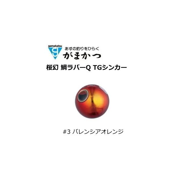 ܂ O[  ⃉o[Q TGVJ[ #3 oVAIW 40g / I ^Co  / [։ / gamakatsu