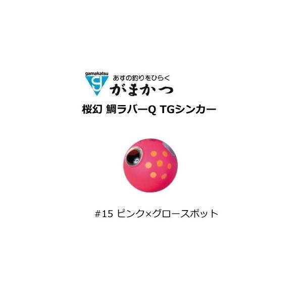 ܂ O[  ⃉o[Q TGVJ[ #15 sN×O[X|bg 110g / I ^Co/ gamakatsu [։