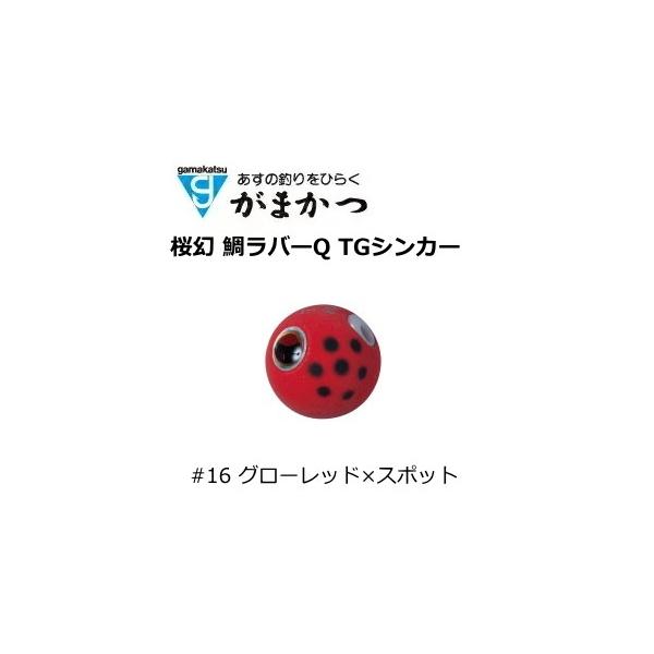 ܂ O[  ⃉o[Q TGVJ[ #16 O[bh×X|bg 110g / I ^Co [։ gamakatsu