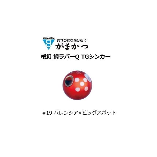 ܂ O[  ⃉o[Q TGVJ[ #19 oVA×rbOX|bg 220g / I ^Co/ gamakatsu (uz 450~)