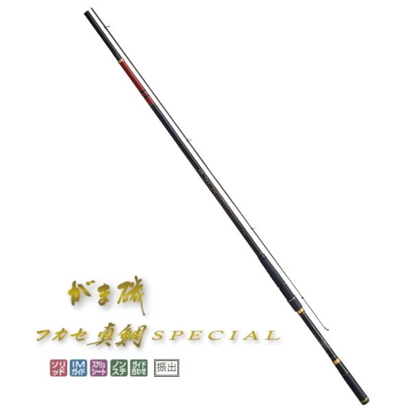 がまかつ 磯竿 真鯛　　630モデル Gamakatsu（がまかつ） がま磯 フカセ真鯛 スペシャル H-5.3m / 磯竿
