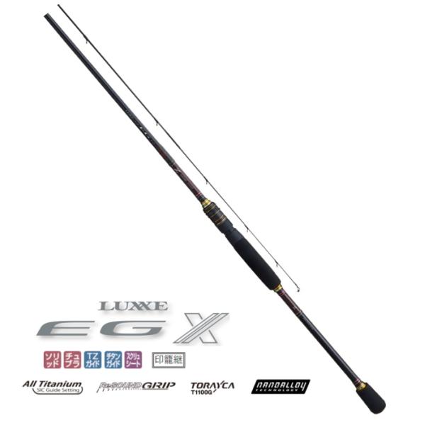 がまかつ がまかつ ラグゼ EG-X S86MH 8.6ft (ロッド・釣竿) 価格比較