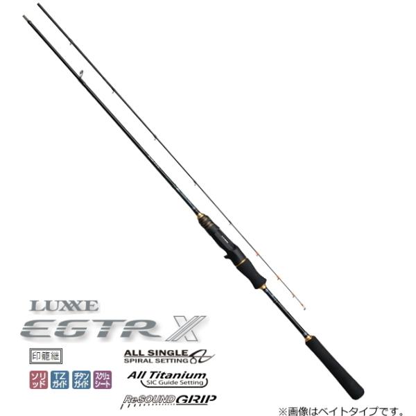 がまかつ 20 ラグゼ (LUXXE) イージーティーアール エックス S65M+-solid (スピニングロッド) / ボート ティップランエギング / gamakatsu