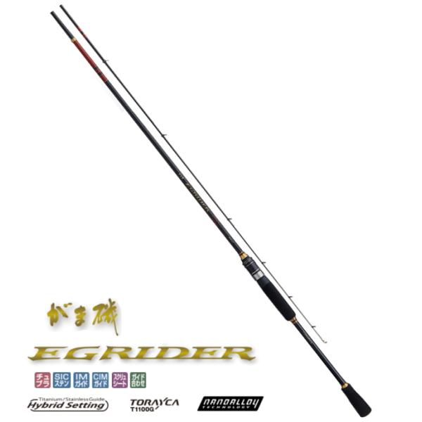 がまかつ　イージーライダー 86MH がま磯　エギングロッド Gamakatsu エギングロッド がまかつ がま磯 イージーライダー 86MH