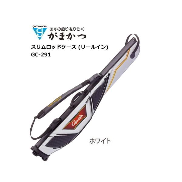 がまかつ スリムロッドケース GC-291 /P072L 極上品 侍ら 磯 上 がまかつ スリムロッドケース GC-291 /P072L 極上品 侍ら 磯 上