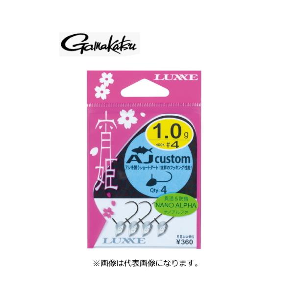 ܂ LUXXE O[ P AJJX^ #4-0.4g / WOwbh / [։