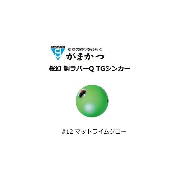 ܂ O[  ⃉o[Q TGVJ[ #12 }bgCO[ 60g / I ^Co  / [։ / gamakatsu