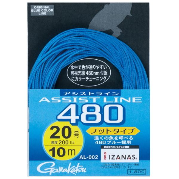 ܂ AVXgC 480 mbg^Cv 3m 20 140lb / [։