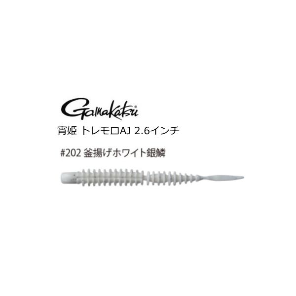 ܂ P gAJ #202 gzCg 2.6C` / A[ [ / [։