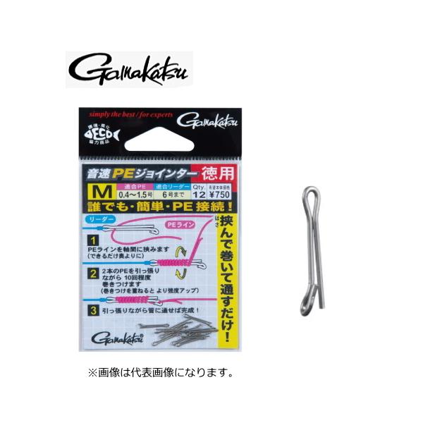 ܂ PEWC^[ p LTCY / [։