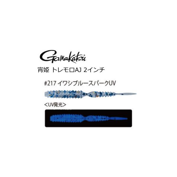 ܂ P gAJ #217 CVu[Xp[NUV 2C` / A[ [ [։