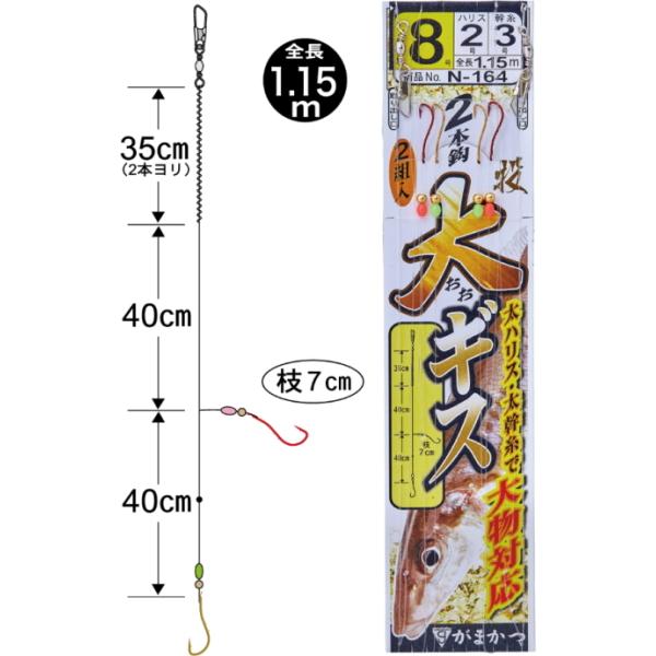 ܂ MXd| 2{d| N-164 6 3 nX2 / d| / [։