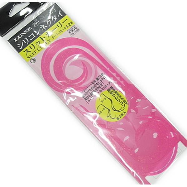 ܂ O[  VRlN^C (XbgJ[[) #49 VbLOsNS[ht[N / ⃉o ^Co / [։