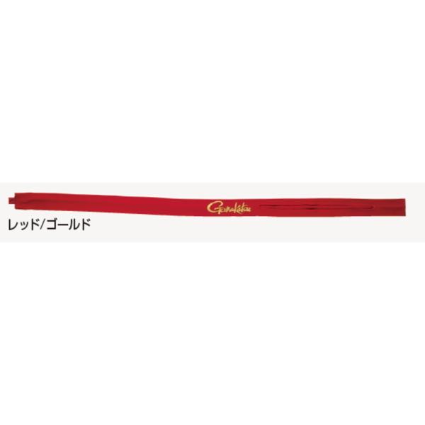 がまかつ ライトロッドカバー (磯用) GM-2617 レッド×ゴールド / メール便可