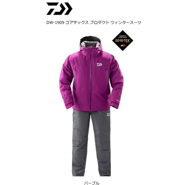 【即日発送】DAIWA ゴアテックス ウィンタースーツDW-1909 上下2XL tsuribitokan-masuda_4550133011986