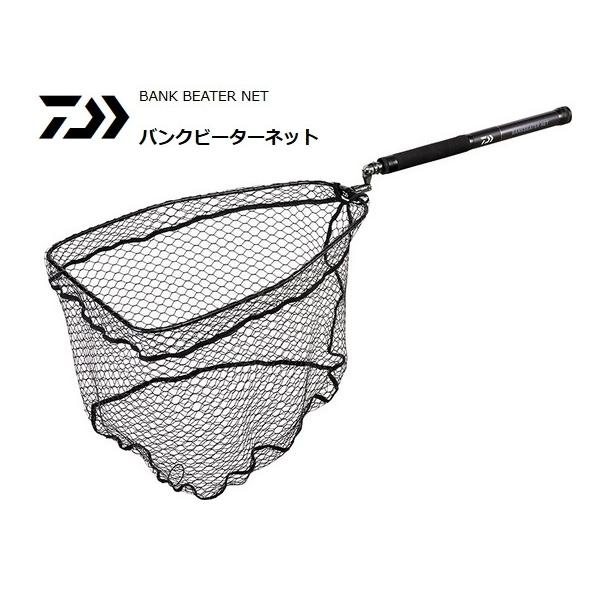 DAIWA - ダイワ（Daiwa）　バンクビーターネット　55-300 DAIWA（釣り） ダイワ バンクビーターネット 55-300 / daiwa