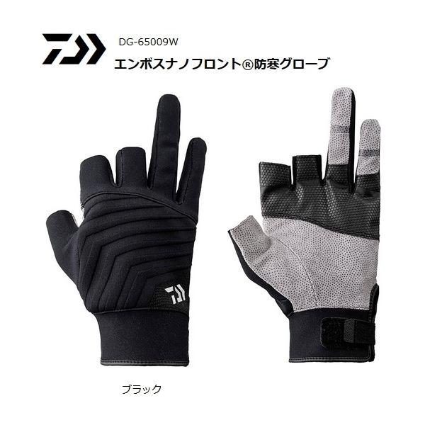 DG-65009W エンボスナノフロント®防寒グローブ