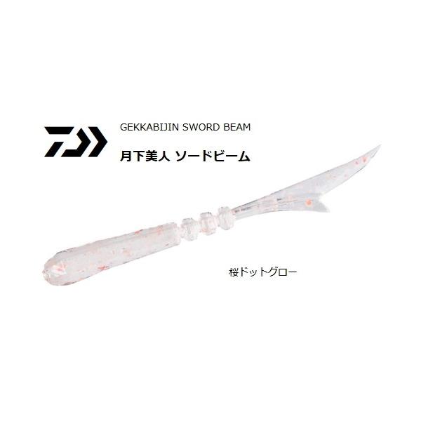 ダイワ 月下美人 ソードビーム 2.2インチ #桜ドットグロー / ワーム ルアー (メール便可) (O01) :4550133038563:釣人館ますだ Yahoo!店 - 通販 - Yahoo!ショッピング ダイワ 月下美人 ソードビーム 2.2インチ #桜ドットグロー / ワーム ルアー (メール便可) (O01) :4550133038563:釣人館ますだ Yahoo!店 - 通販 - Yahoo!ショッピング