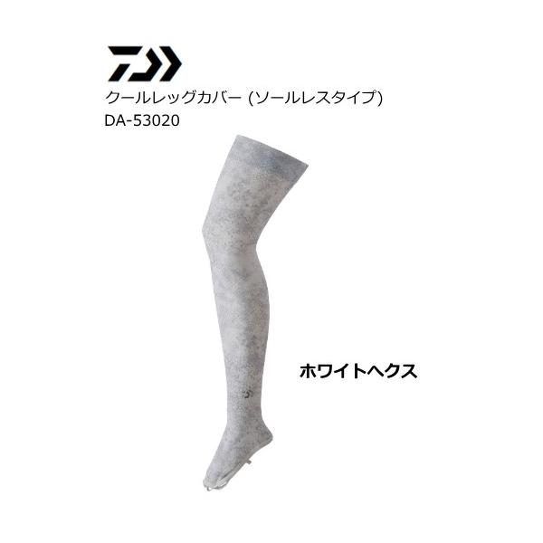 _C N[bOJo[ \[X^Cv DA-53020 zCgփNX STCY / [։ ދ daiwa (SP)