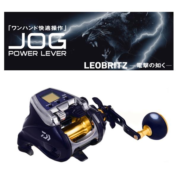 500j レオブリッツ 電動リールの人気商品・通販・価格比較 500j レオブリッツ 電動リールの人気商品・通販・価格比較