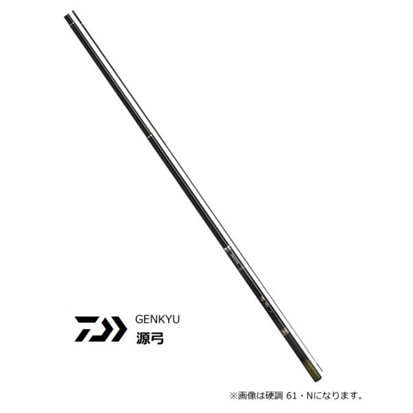 ダイワ 源弓渓流竿 ロッドケース付き DAIWA（ダイワ） 渓流竿 20 源弓 硬調 61・N / 釣具 / daiwa / ロッド