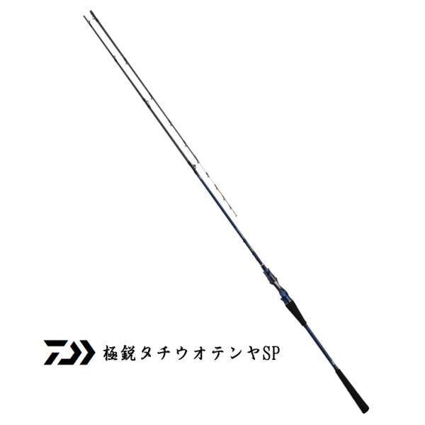 極鋭　タチウオテンヤ SP 91-180 AGS 船竿 DAIWA（ダイワ） 船竿 20 極鋭タチウオ テンヤSP 91-180AGS ベイト
