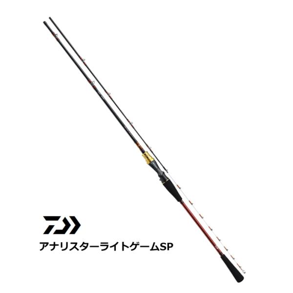 DAIWA ロッド アナリスター ライトゲーム Amazon | ダイワ(DAIWA) 船竿 アナリスターライトゲーム 64 MH-190・K