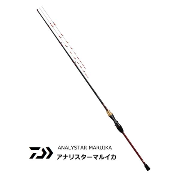 DAIWA ANALYSTAR マルイカ マルチ 船竿 tsuribitokan-masuda_4550133070044
