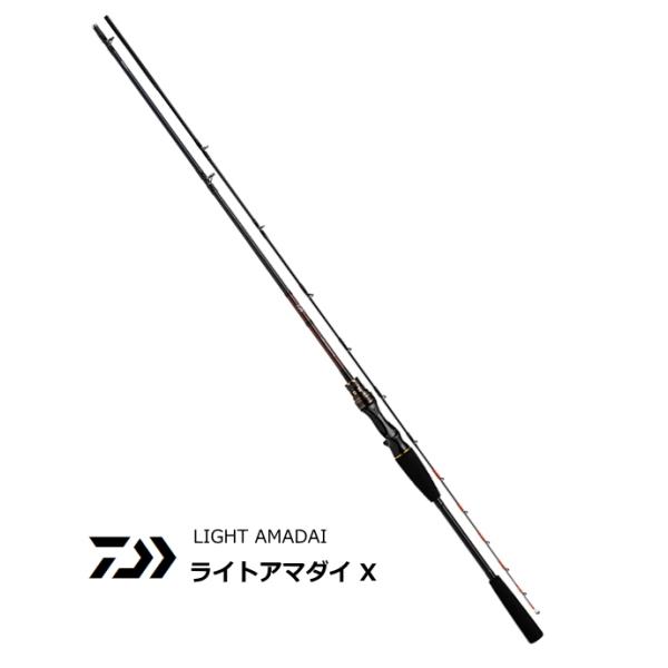 ダイワ ライトアマダイ X 190・R (ロッド・釣竿) 価格比較 - 価格.com