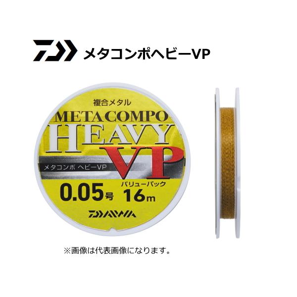 新品！DAIWA メタコンポ　ヘビー　0.07号　5個セット DAIWA（ダイワ） メタコンポヘビーVP バリューパック 0.07号-16m / 鮎