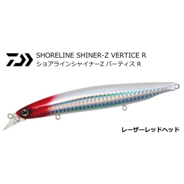 DAIWA（ダイワ） ショアラインシャイナーZ バーティス R #レーザー