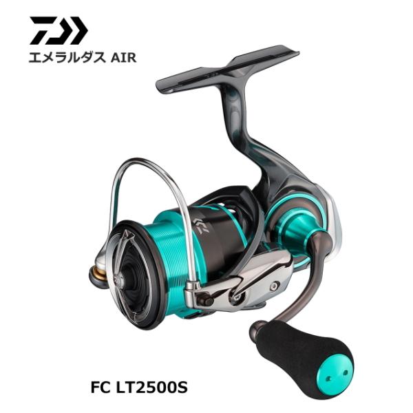 DAIWA（ダイワ） エメラルダス AIR FC LT2500S / リール 釣具 : 釣人館
