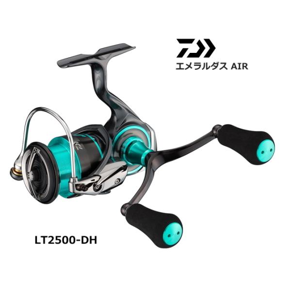 DAIWA(釣り) ダイワ エメラルダス AIR LT2500-DH / リール DAIWA(釣り) ダイワ エメラルダス AIR LT2500-DH / リール