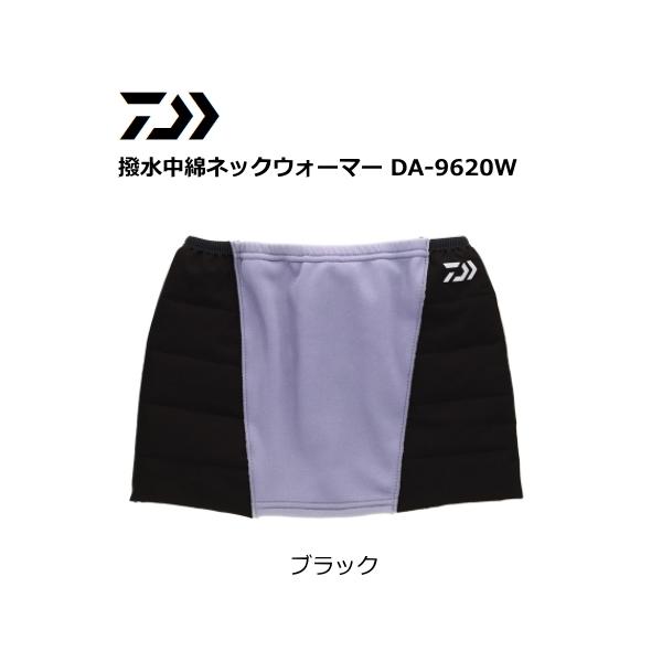 _C ȃlbNEH[}[ DA-9620W ubN t[TCY / ދ / daiwa (SP) (uz 450~)