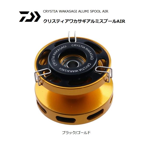 クリスティアワカサギ リール スプール」の人気商品一覧 | 安い商品を