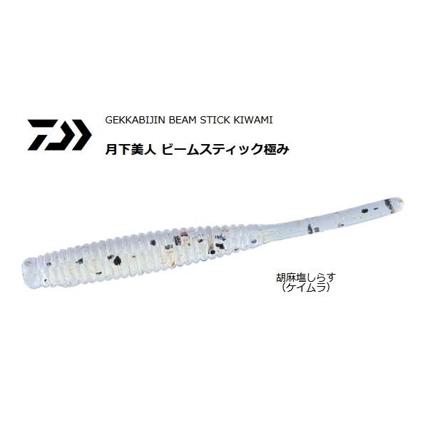 _C l r[XeBbN ɂ 1.5C` #Ӗ炷 / [ A[ / [։ / ދ