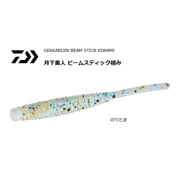 _C l r[XeBbN ɂ 1.5C` #̂肽 / [ A[ / [։ / ދ