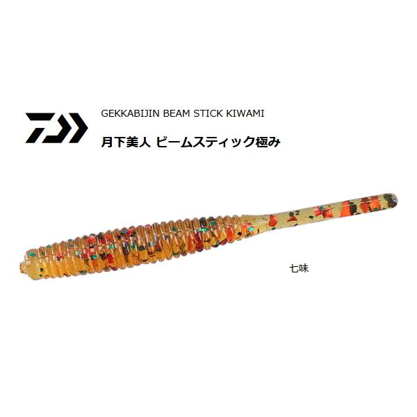 _C l r[XeBbN ɂ 2.2C` # / [ A[ ދ [։