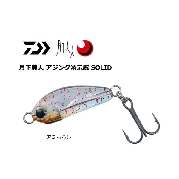 _C l AWOY CW[ SOLID #A~炵 20S / A[ / [։ / ދ