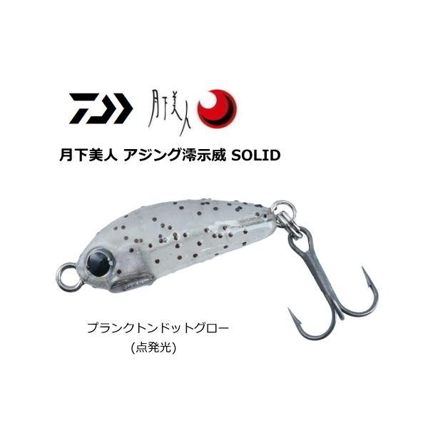 _C l AWOY CW[ SOLID #vNghbgO[ 20S / A[ / [։ / ދ