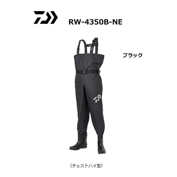DAIWA（釣り） ダイワ ブレスラジアルウェーダーネオ RW-4350B-NE 先丸 