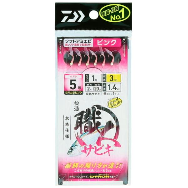 サビキ 2号 - 釣り仕掛けの人気商品・通販・価格比較 - 価格.com サビキ 2号 - 釣り仕掛けの人気商品・通販・価格比較 - 価格.com