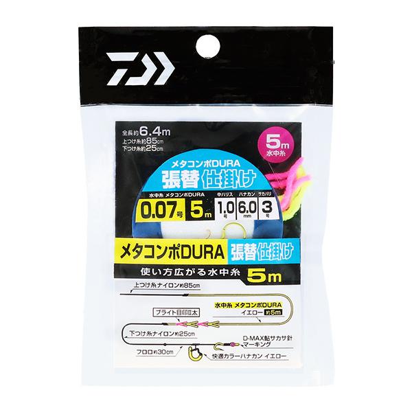 _C ^R| DURA f ֎d| 5m 0.125 / Fނ d|  / [։ / ދ